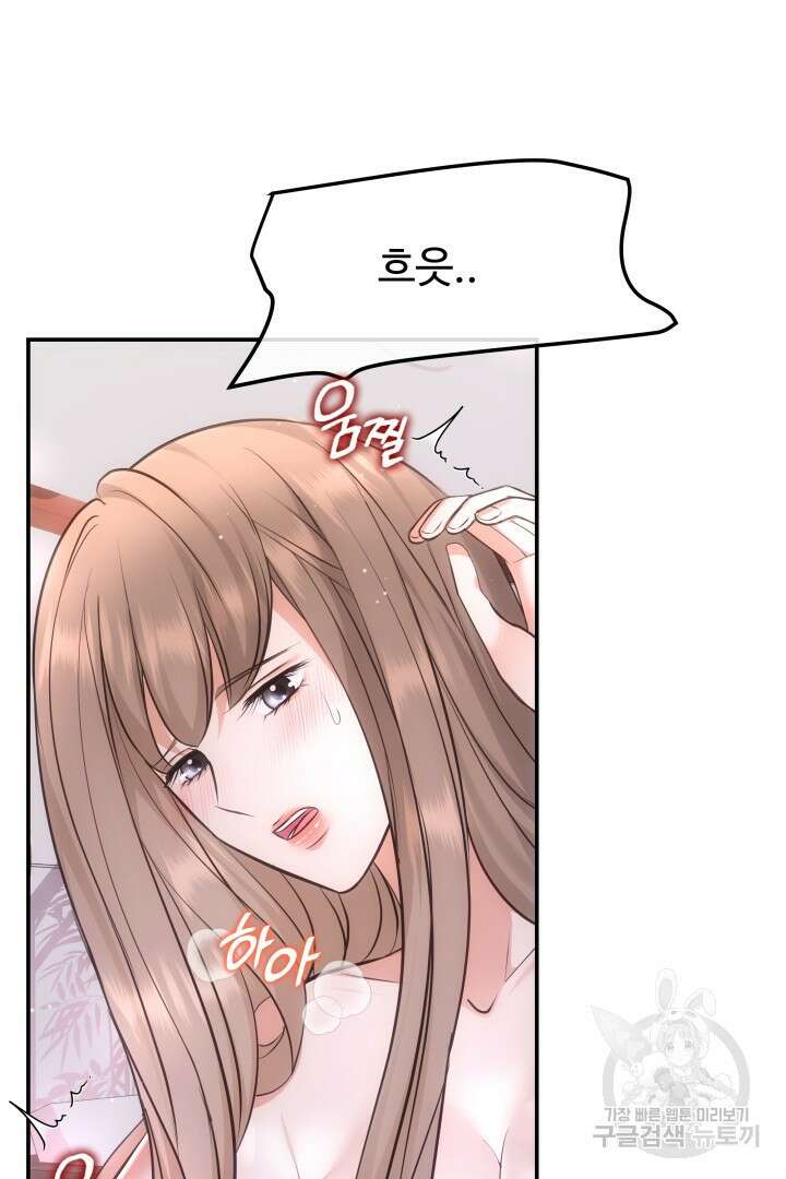 미스터 악마 24화 5
