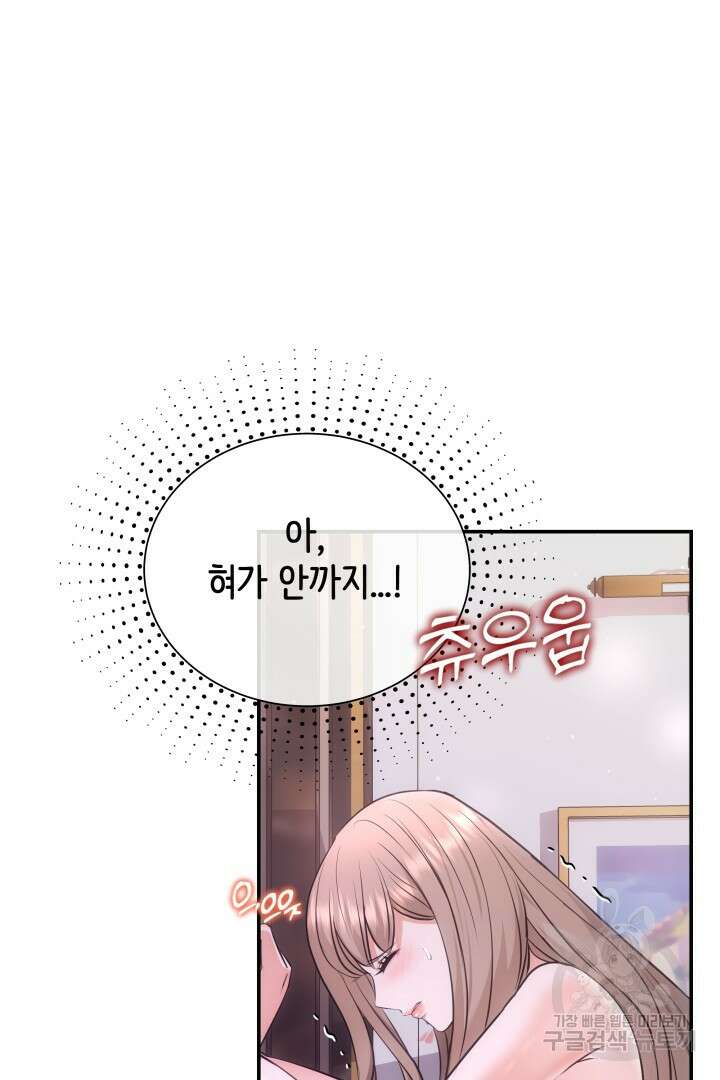미스터 악마 24화 7