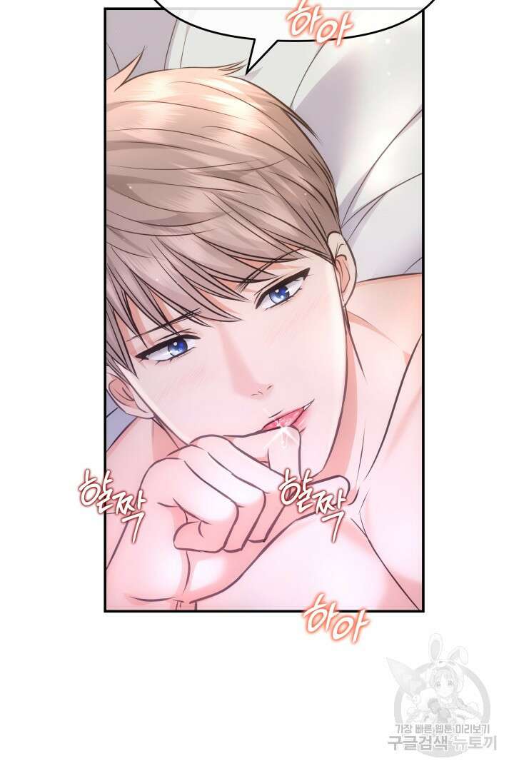 미스터 악마 24화 10