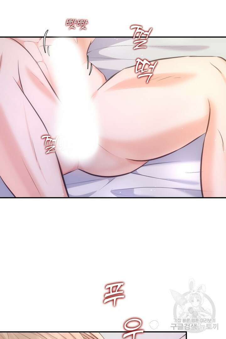 미스터 악마 24화 15