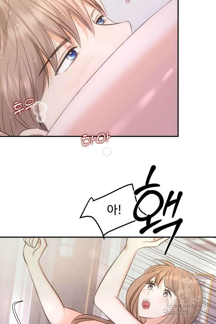 미스터 악마 24화 16