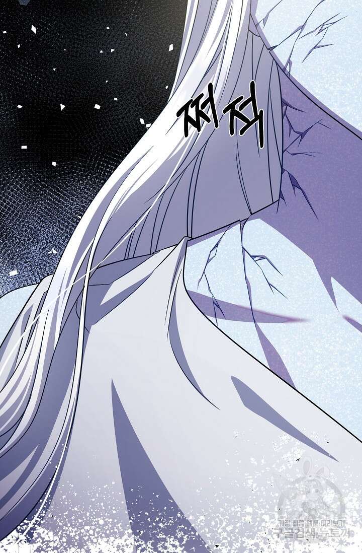 나를 사랑하지 않는 그대에게 103화 8