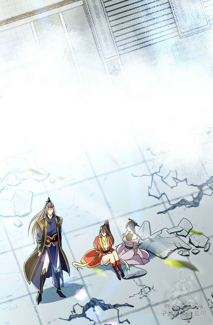 열 명의 신제들이 모두 내 제자 39화 7