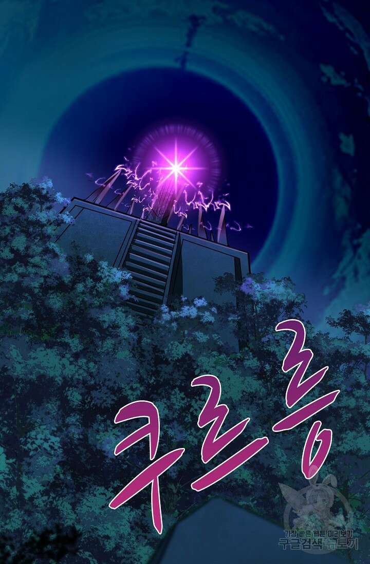 열 명의 신제들이 모두 내 제자 39화 13