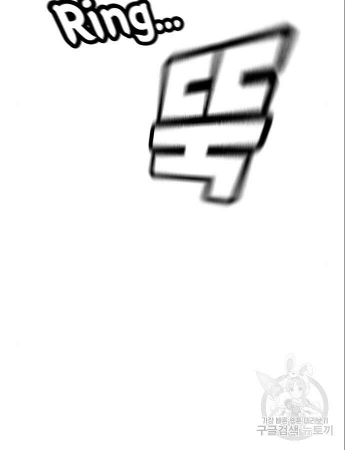 여자를 사귀고 싶다 46화 5