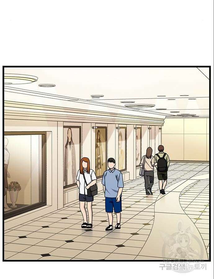 여자를 사귀고 싶다 46화 59