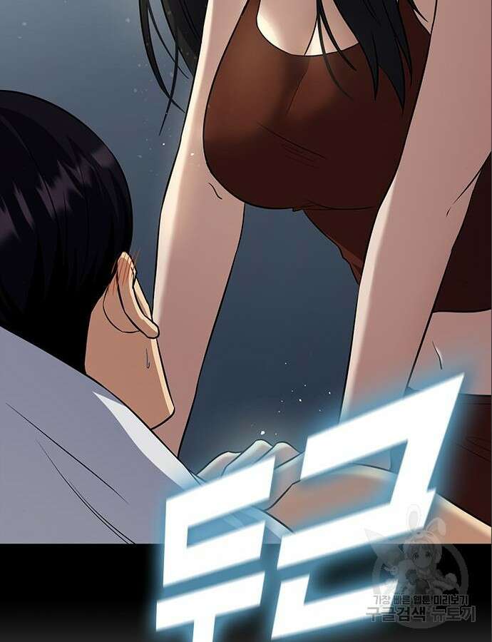 여자를 사귀고 싶다 46화 182