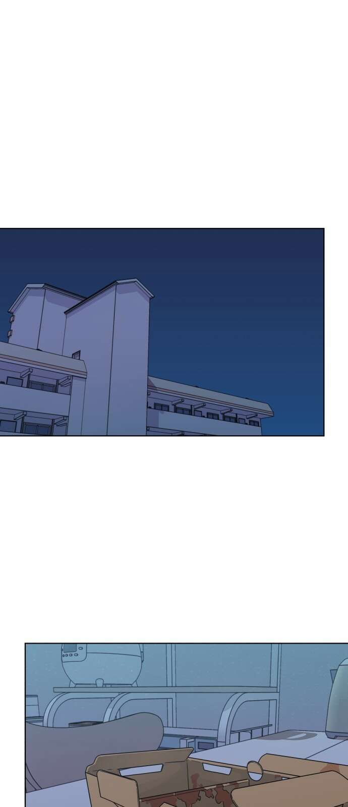 너나 나나 9화. 너 (4) 1