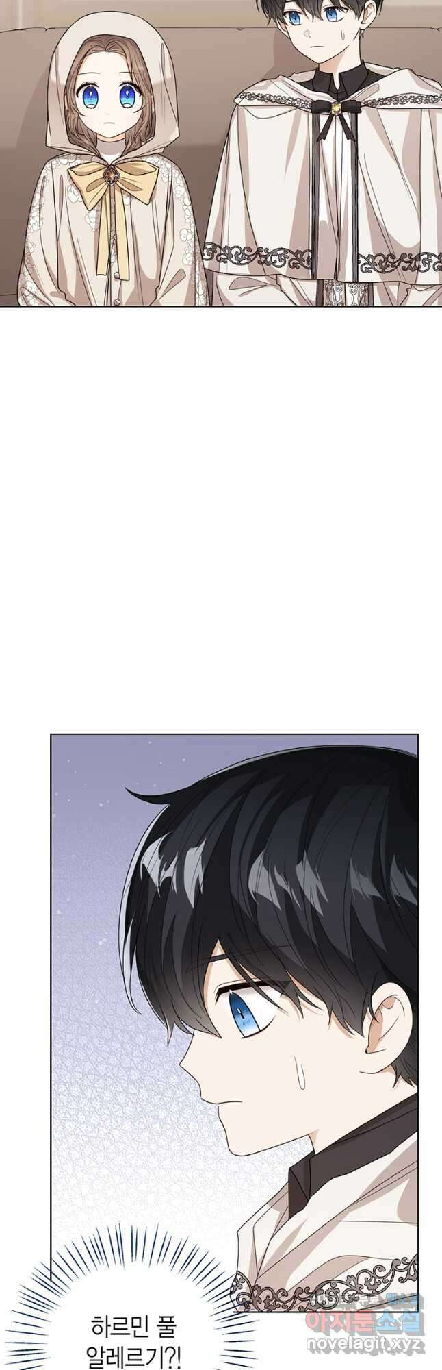 상태창 보는 아기 황녀님 59화 39