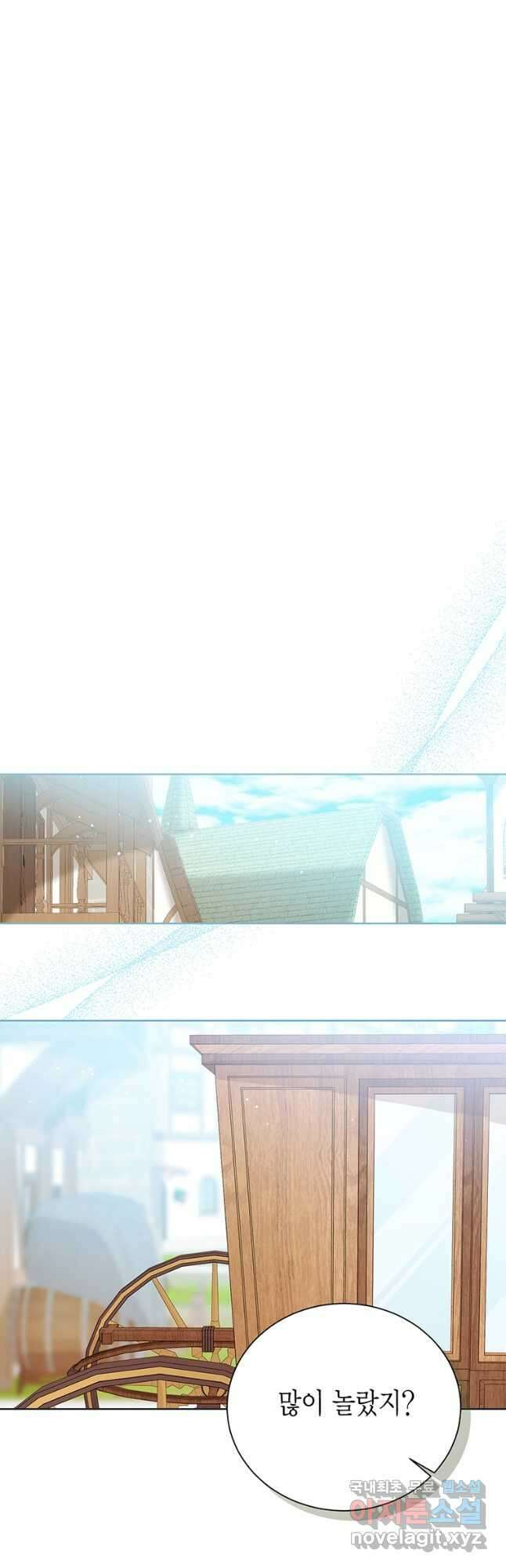 상태창 보는 아기 황녀님 59화 44
