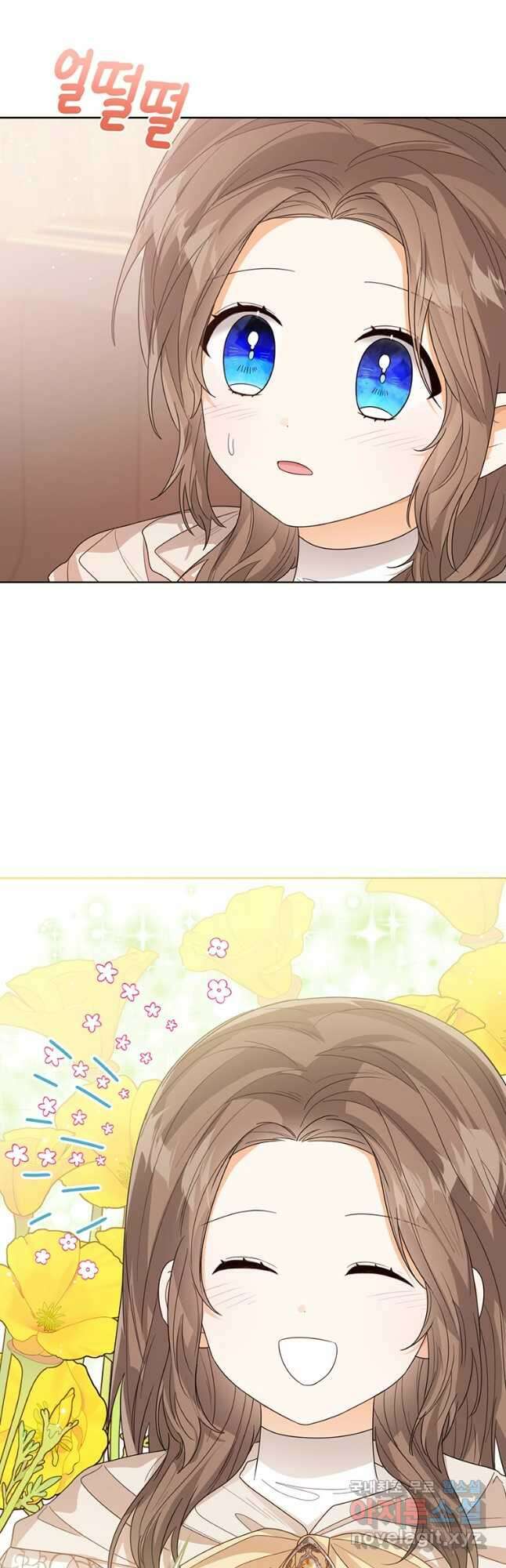 상태창 보는 아기 황녀님 59화 54