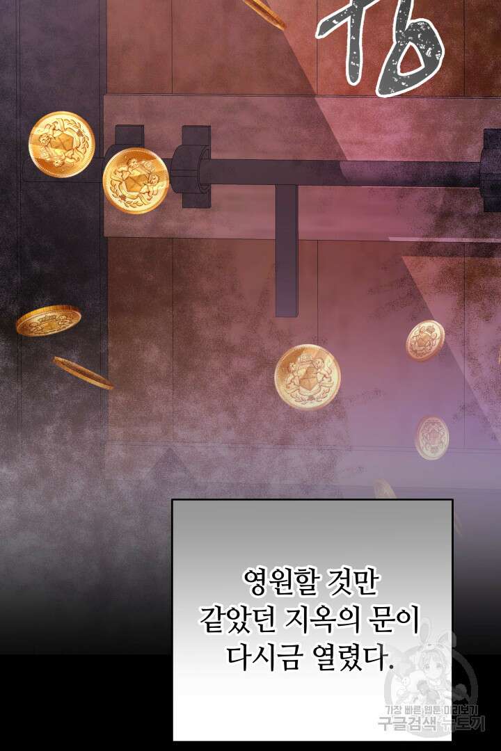완결 후 에반젤린 61화 9
