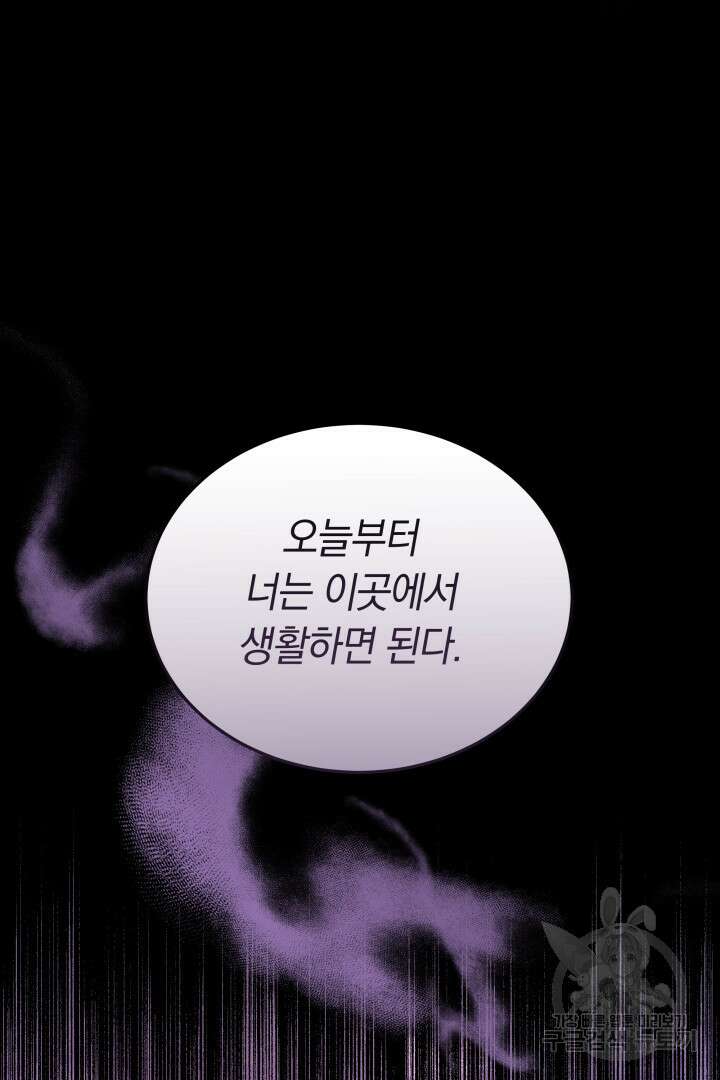 완결 후 에반젤린 61화 10