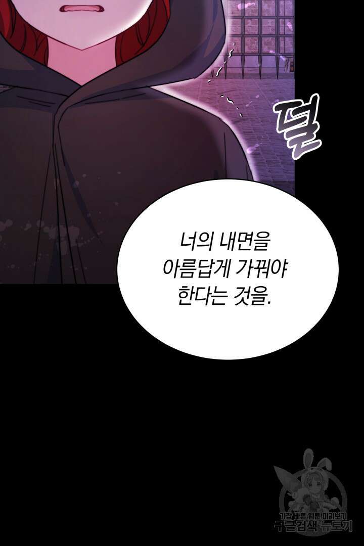 완결 후 에반젤린 61화 15