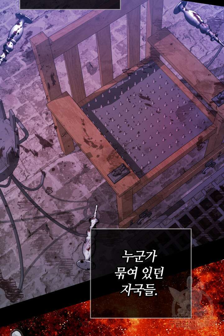 완결 후 에반젤린 61화 19