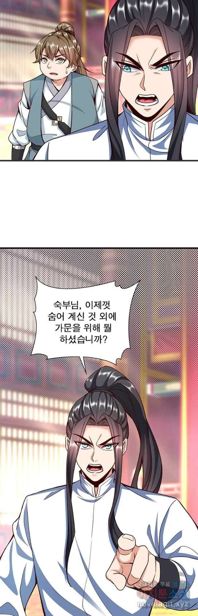 킬러지존 87화 4