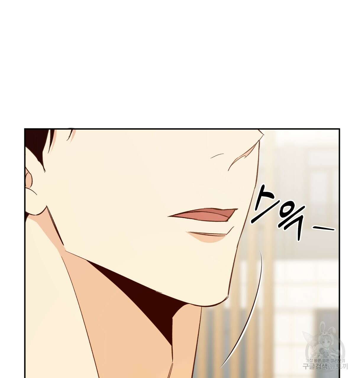 위험한 편의점 외전 7화 4