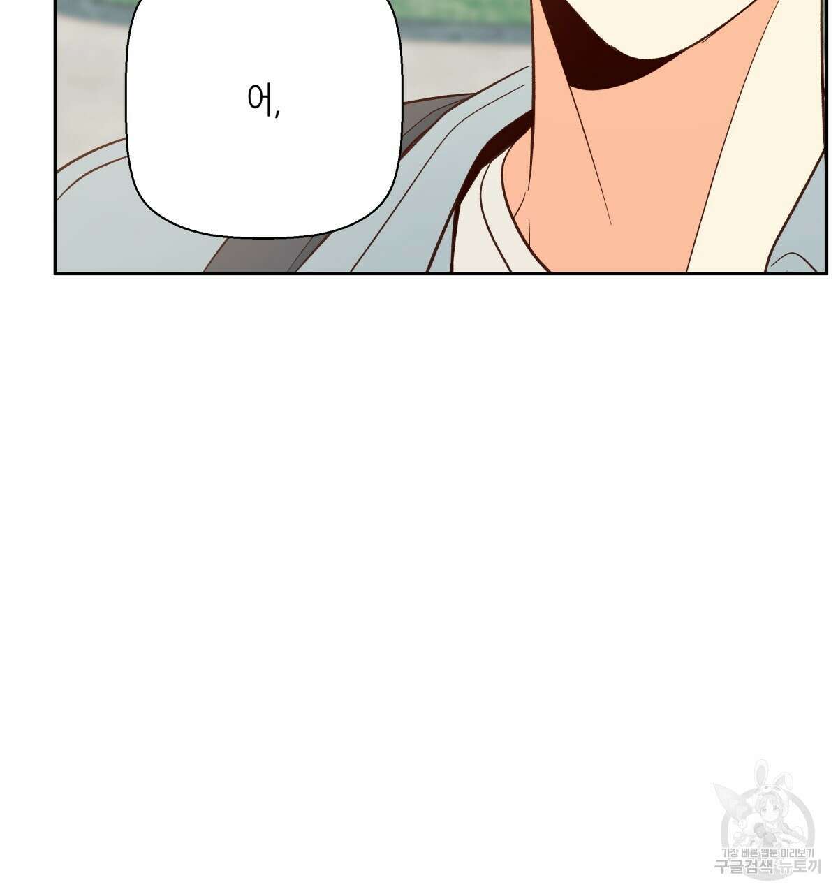 위험한 편의점 외전 7화 13