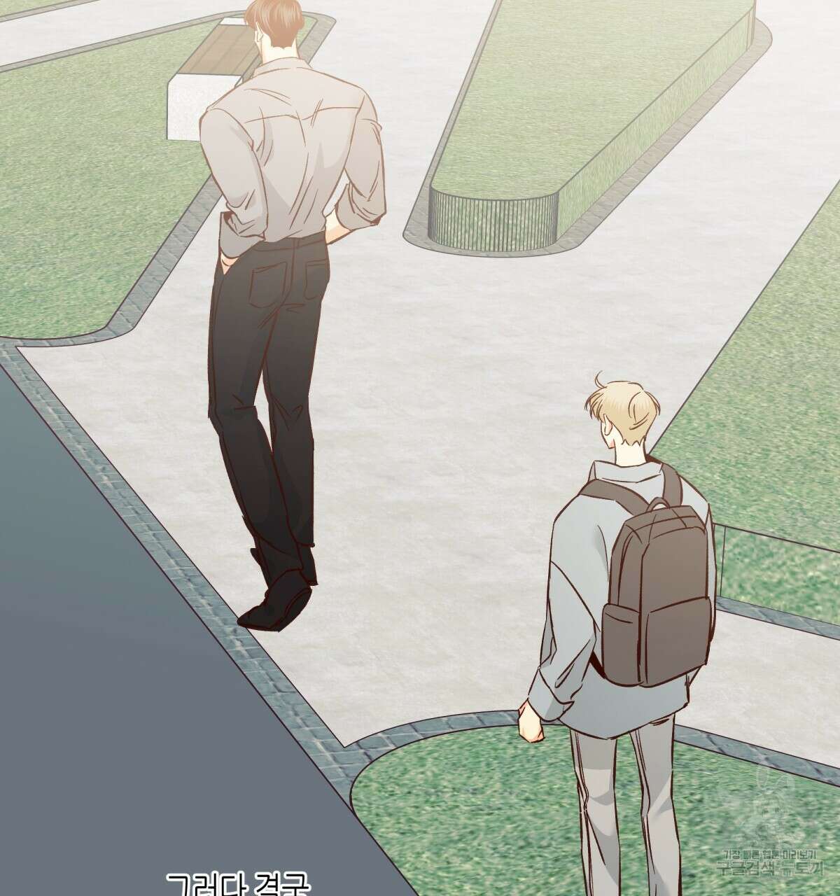 위험한 편의점 외전 7화 17
