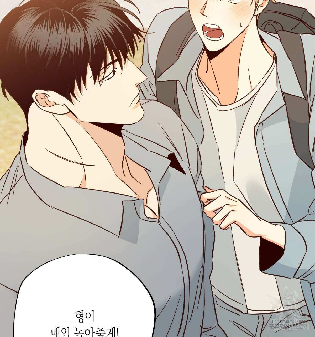위험한 편의점 외전 7화 25