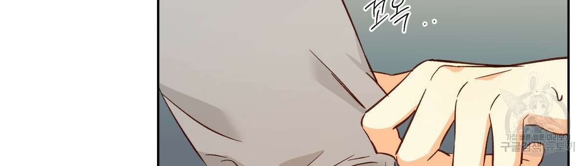 위험한 편의점 외전 7화 27