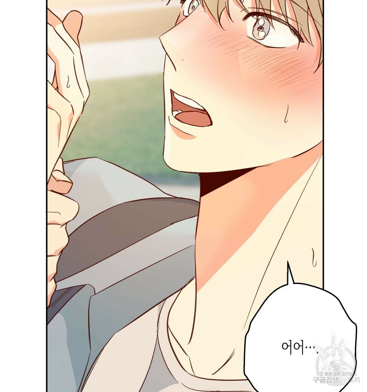 위험한 편의점 외전 7화 34