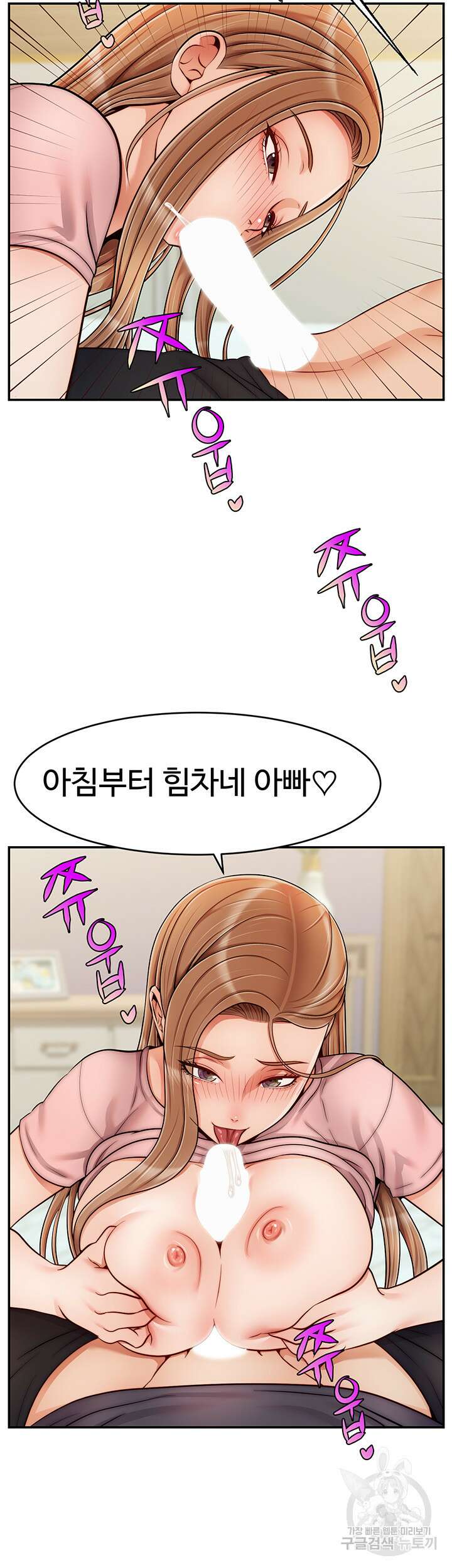 가족이니까 괜찮아 특별편 4