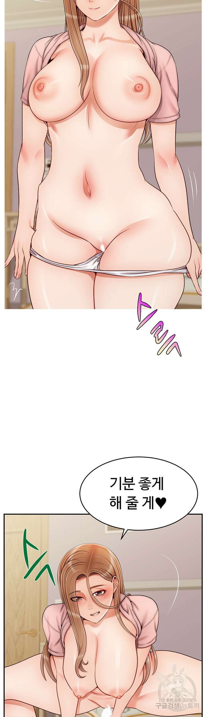 가족이니까 괜찮아 특별편 8