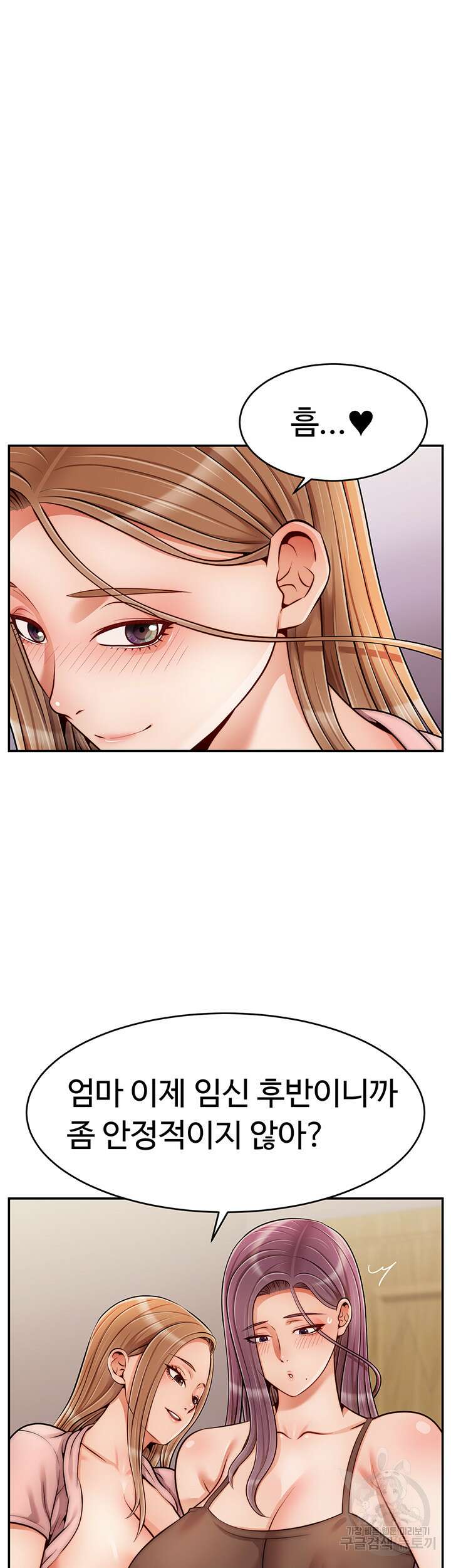 가족이니까 괜찮아 특별편 21