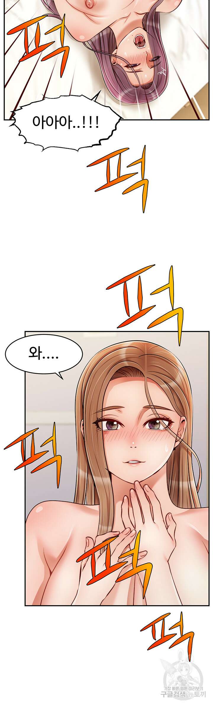 가족이니까 괜찮아 특별편 27