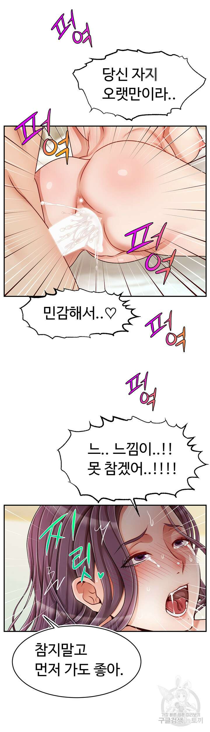 가족이니까 괜찮아 특별편 35
