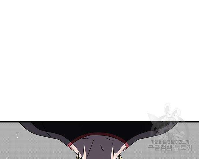 초월자 학원의 수강생이 되었다 66화 2