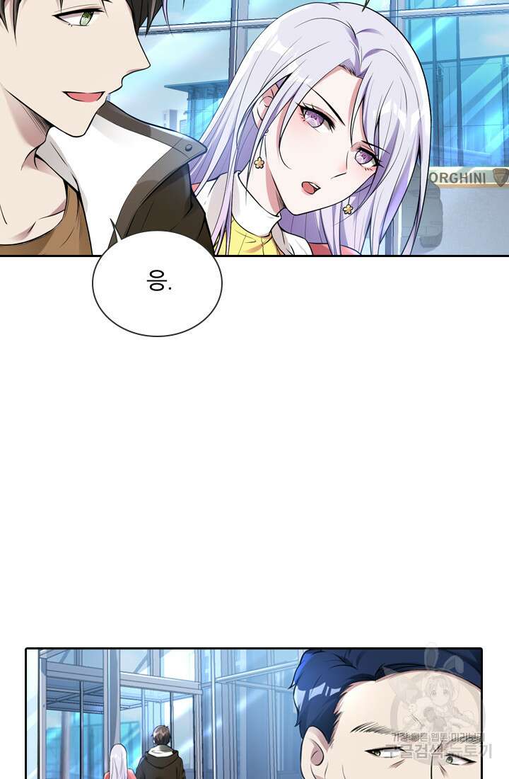 인생 역전 24화 7