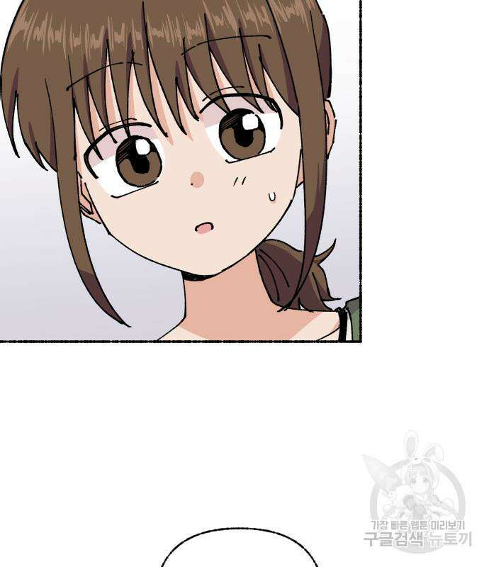 말숙이를 부탁해 21화 3