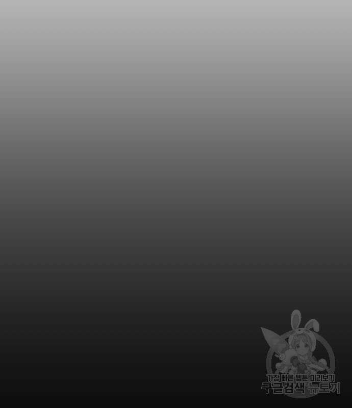 빌드업 136화 8