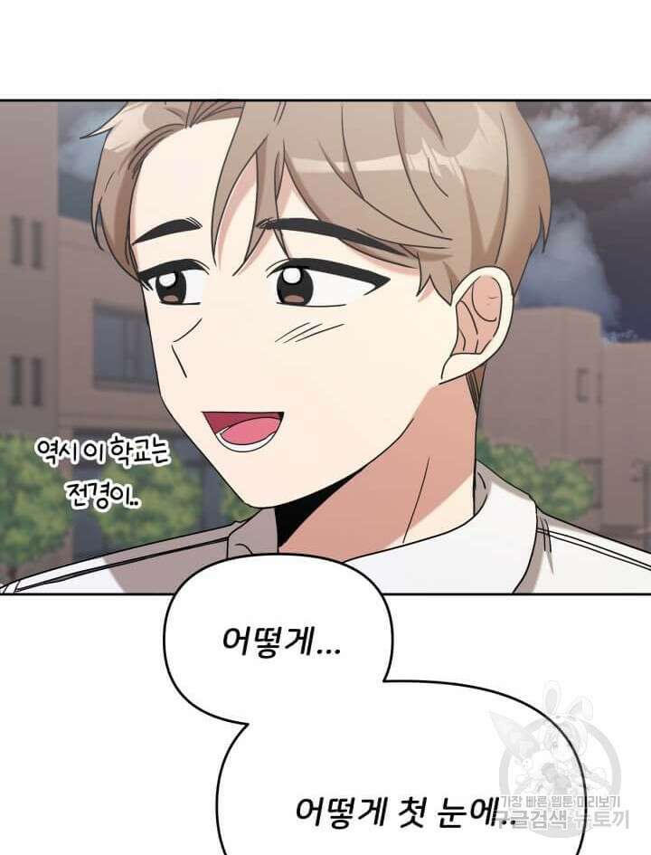 역도요정 김복주 6화 3