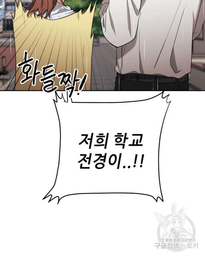 역도요정 김복주 6화 10