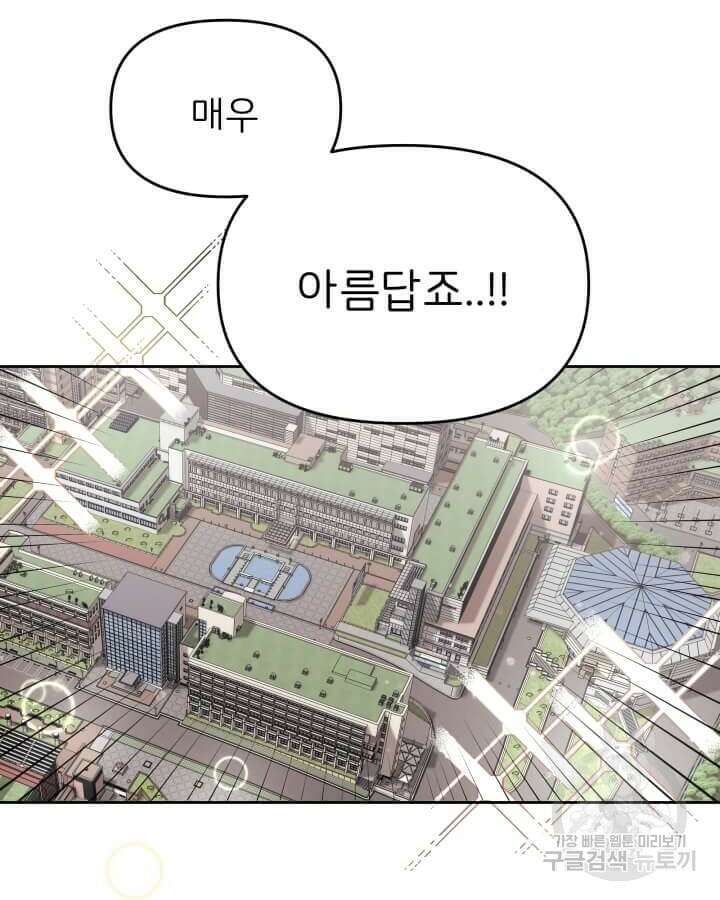 역도요정 김복주 6화 11