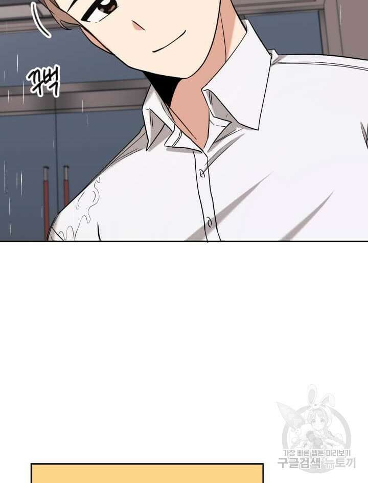 역도요정 김복주 6화 22