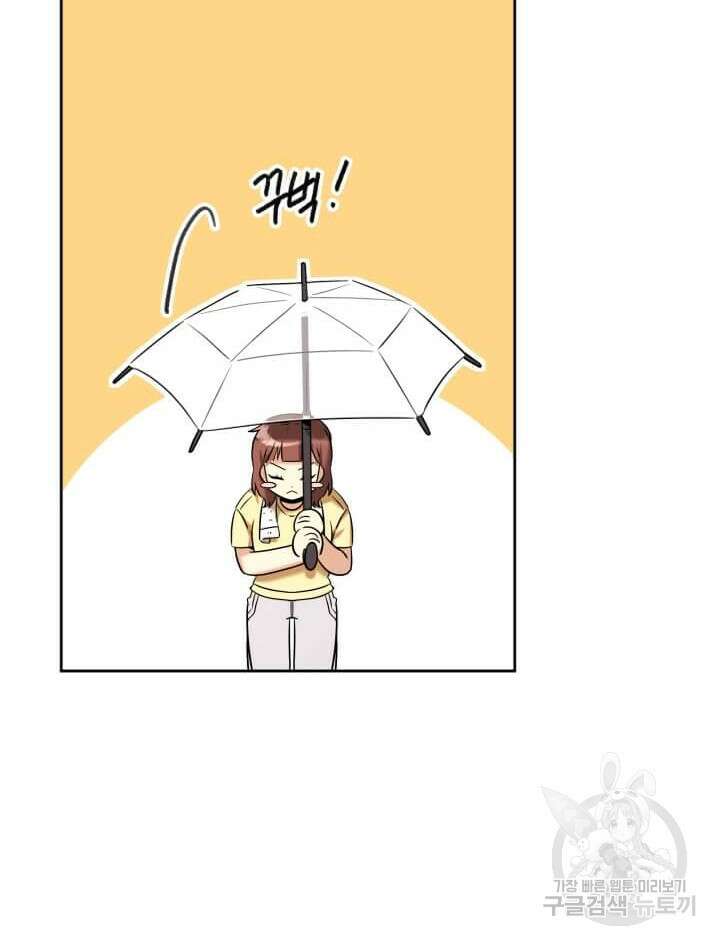 역도요정 김복주 6화 23