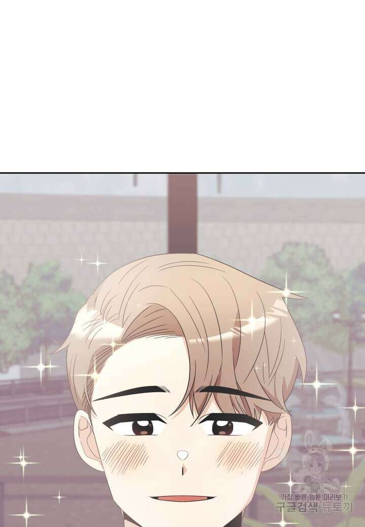 역도요정 김복주 16화 2
