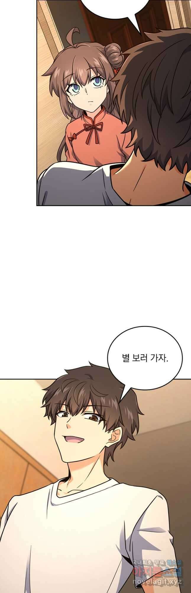 악역 플레이어는 강해지고 싶다 473화 6
