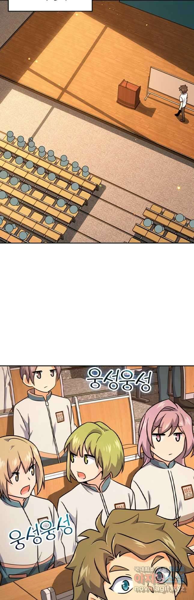 악역 플레이어는 강해지고 싶다 473화 34