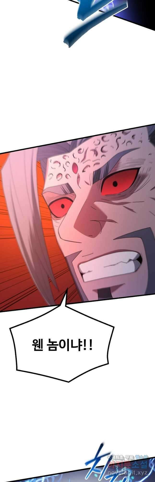 빙의검신 76화 3