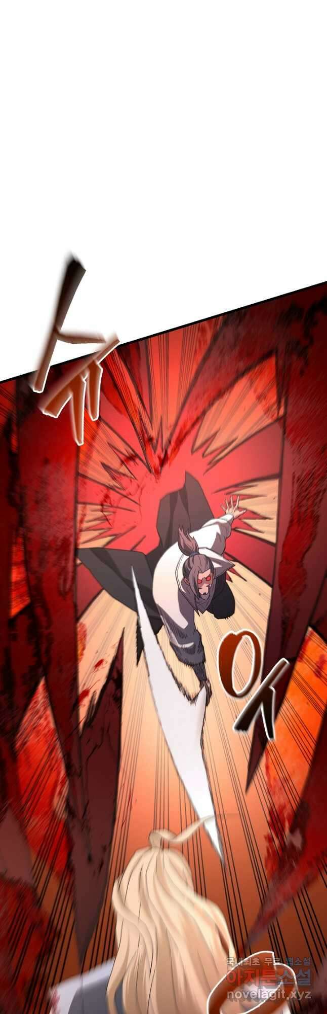 빙의검신 76화 14