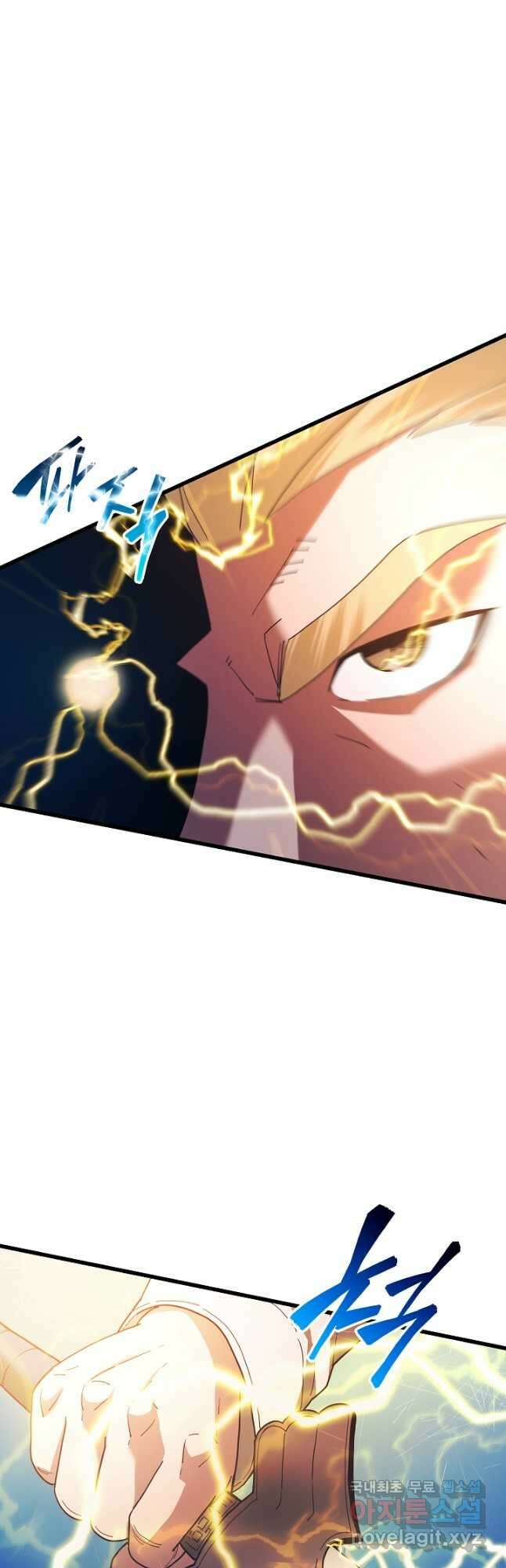 빙의검신 76화 17
