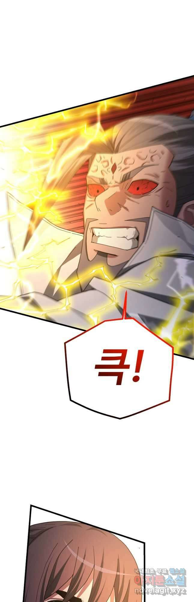 빙의검신 76화 20