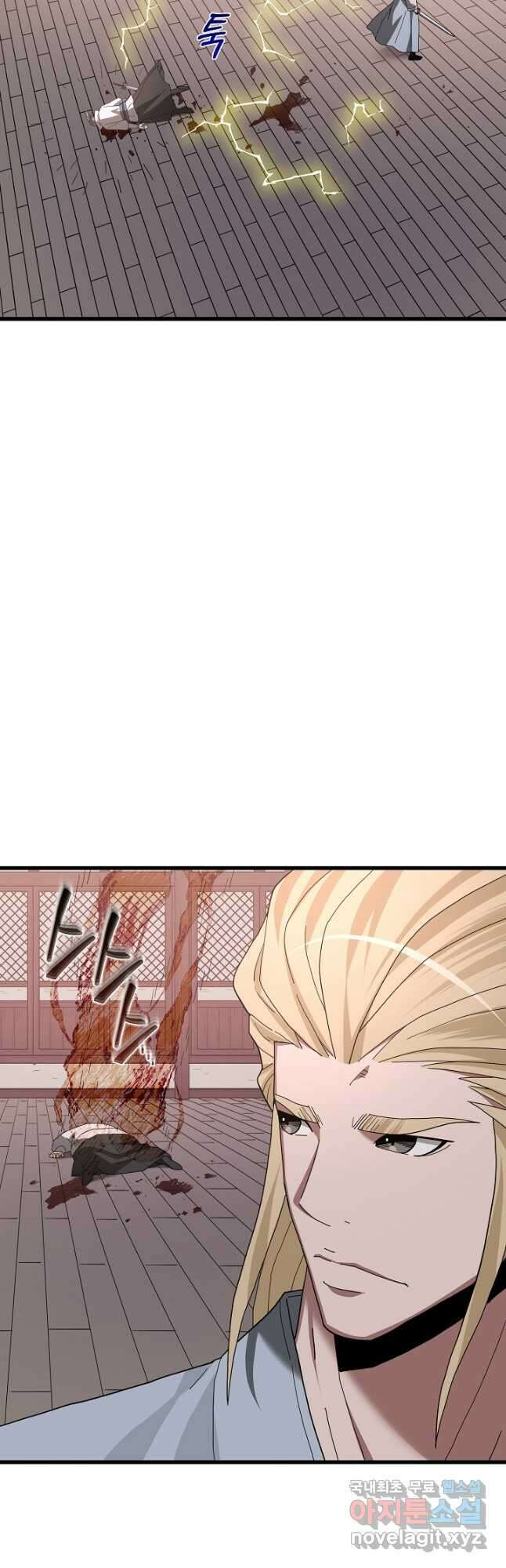 빙의검신 76화 28