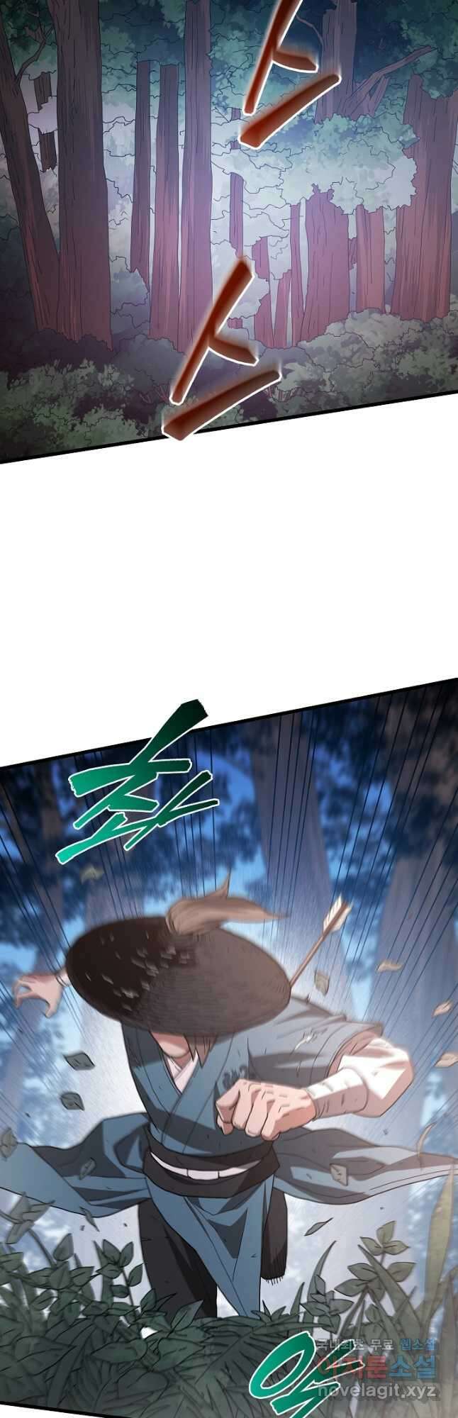 빙의검신 76화 51