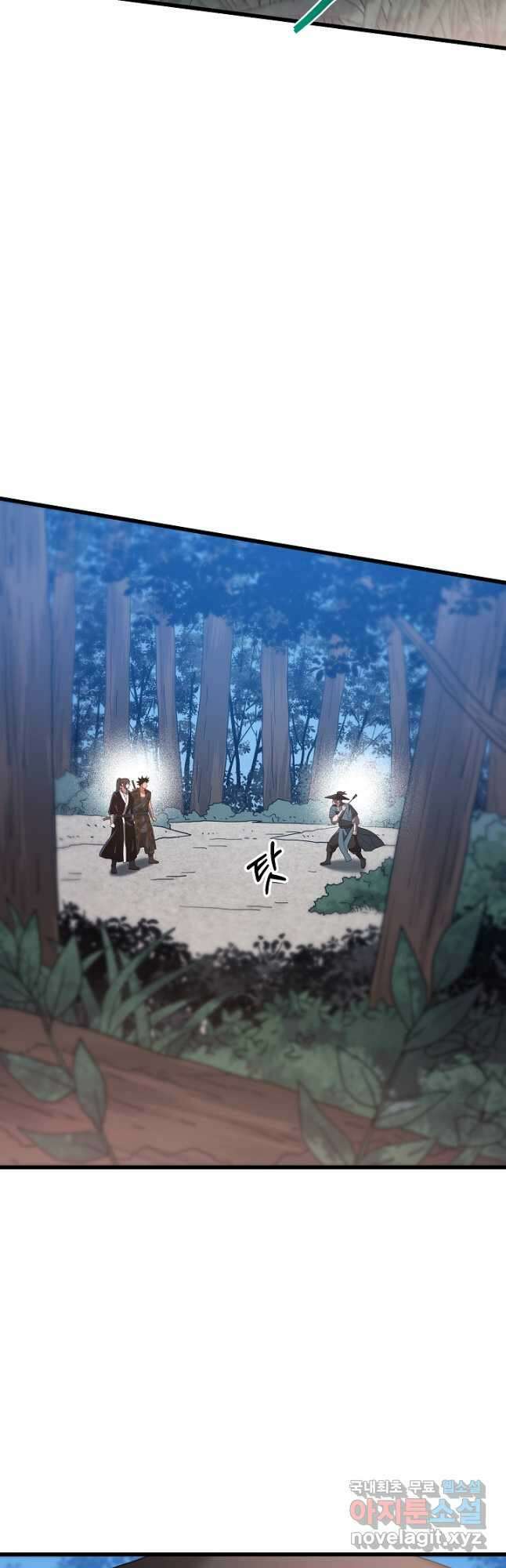빙의검신 76화 52